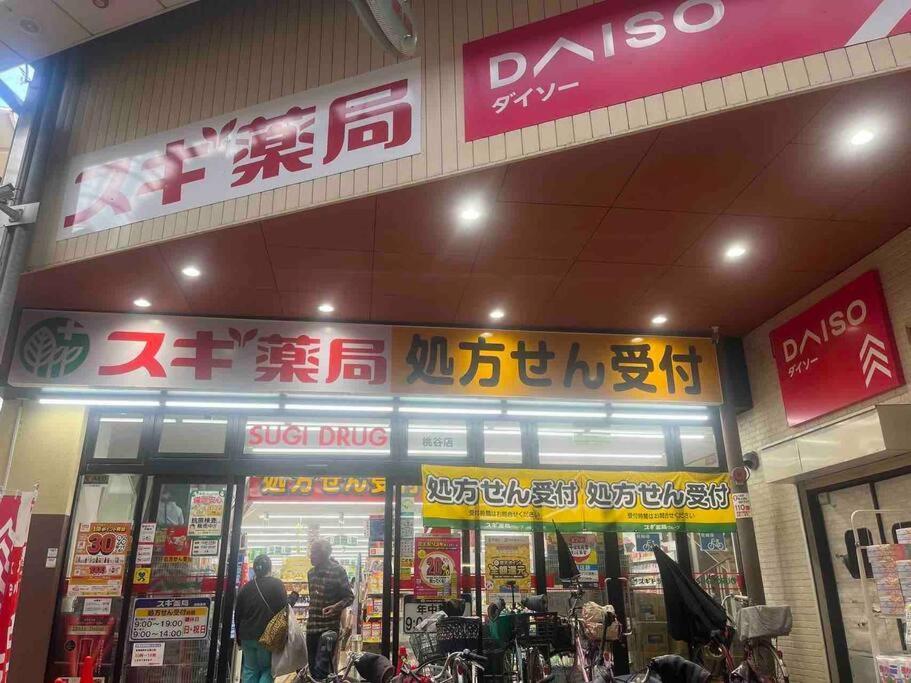 Direct To Namba,korean Town202 * 大阪