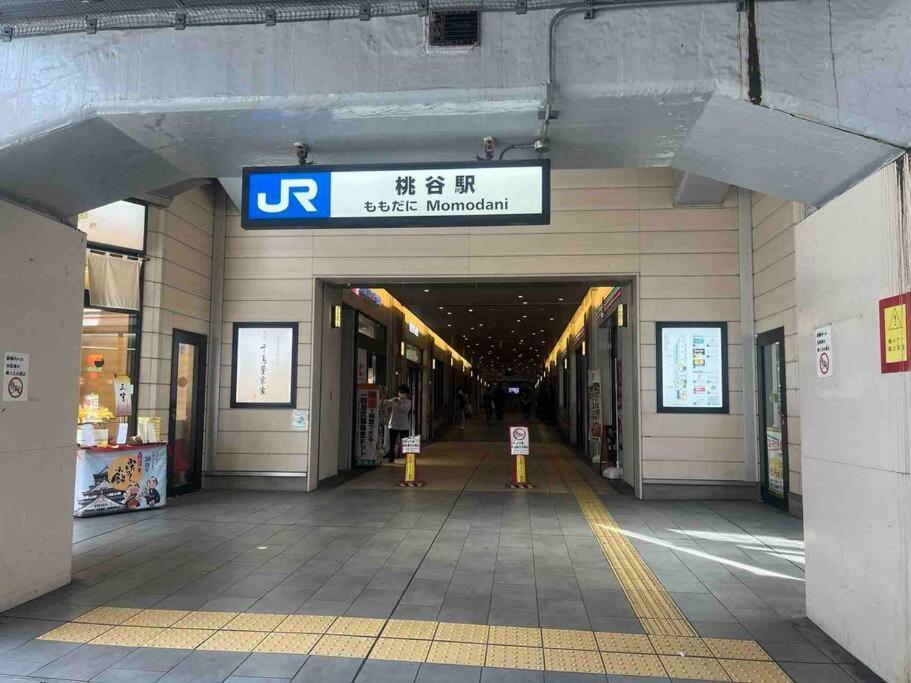 Direct To Namba,korean Town202 公寓 *